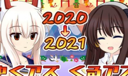 三级动漫网站,揭秘虚拟世界的奇幻之旅